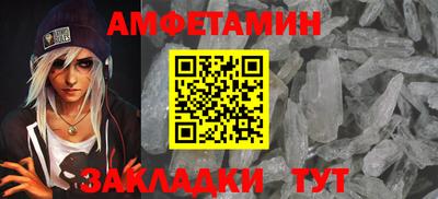 меф Заводоуковск