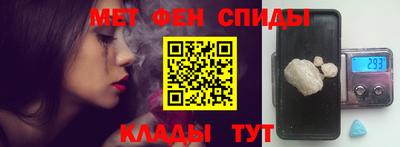 меф Заводоуковск