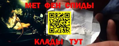 меф Заводоуковск