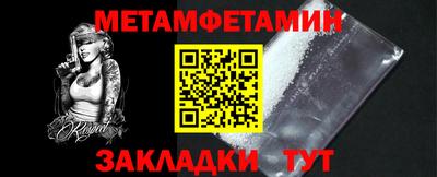мефедрон Заволжье