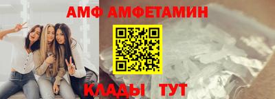 мефедрон Заволжье