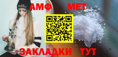 мефедрон Заволжье