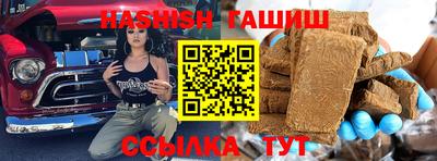 мефедрон Заволжье