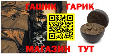 мефедрон Заволжье