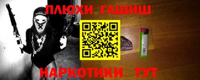 ешки Абинск