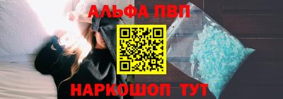 мефедрон Заволжье