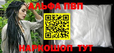 a pvp Волгодонск