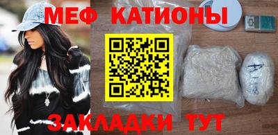 мефедрон Заволжье