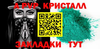 крисы Жуковский