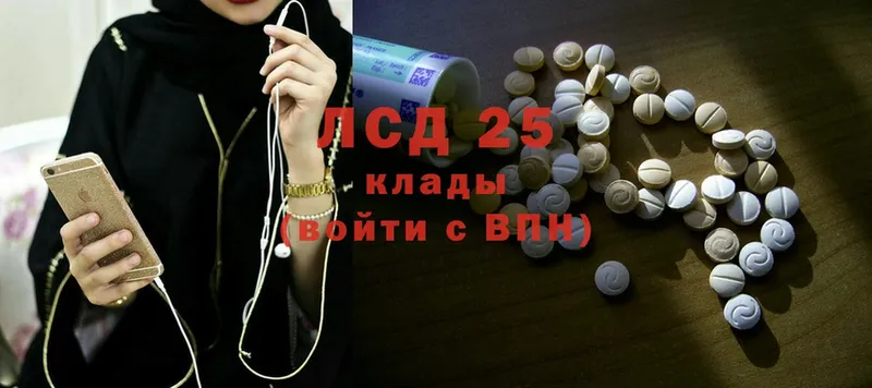 mega ССЫЛКА  наркотики  Конаково  Лсд 25 экстази ecstasy 