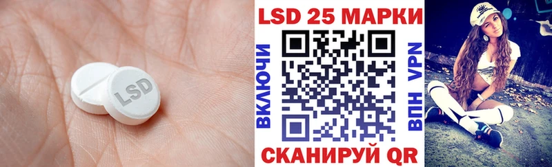 ЛСД экстази кислота Конаково