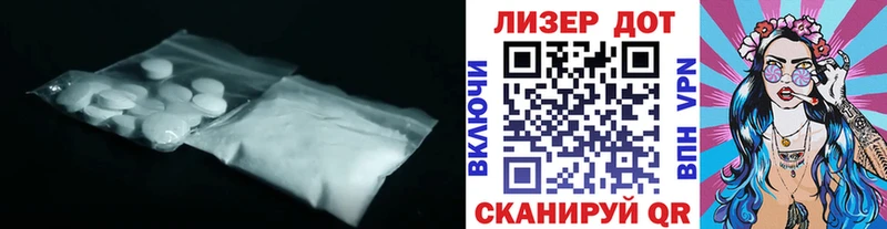 хочу наркоту  даркнет наркотические препараты  ЛСД экстази кислота  Конаково 