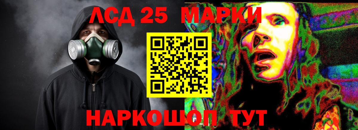 ЛСД экстази ecstasy Конаково