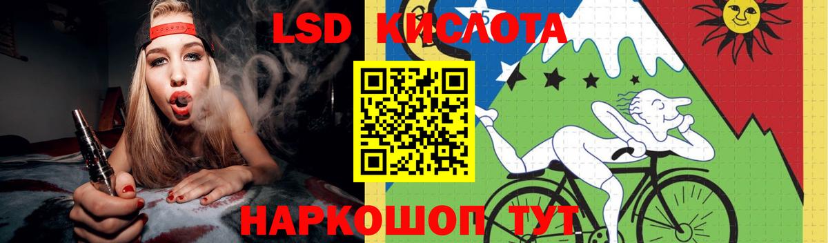 OMG зеркало  LSD-25 экстази ecstasy  Конаково  Вход с VPN  Лсд 25 экстази ecstasy 