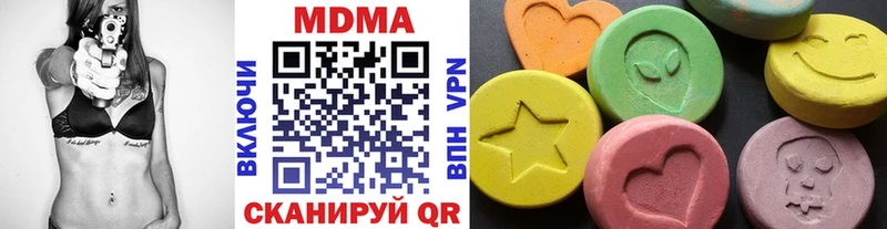 MDMA кристаллы  Конаково 