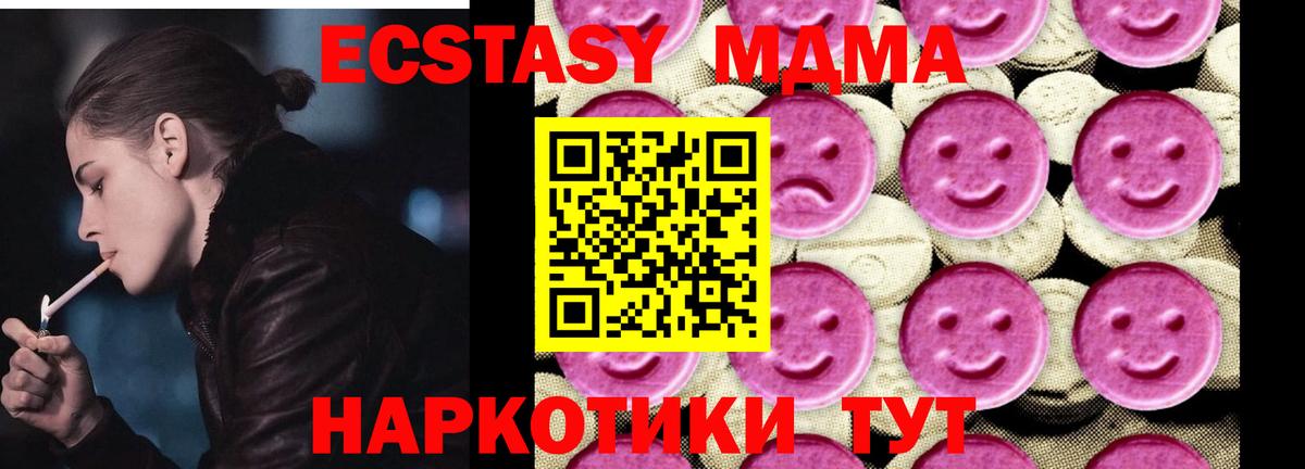 MDMA молли  MDMA кристаллы  Вход с VPN  Конаково 