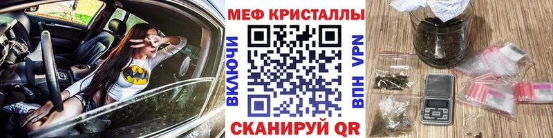 shop наркотические препараты  Конаково  Мефедрон мука  где купить наркотик 