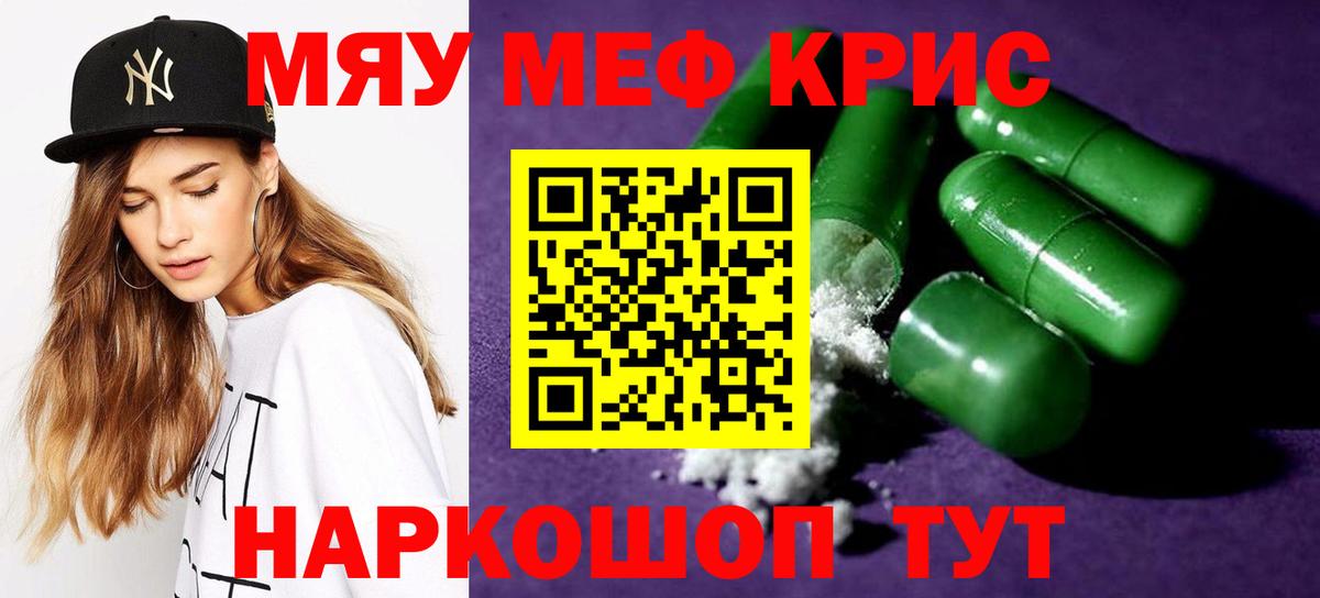 Меф VHQ  купить наркотик  МЕФ  МЕФ VHQ  Конаково  Меф 