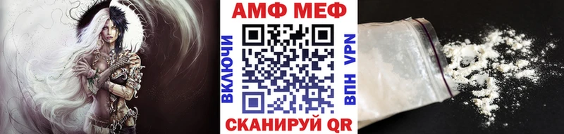 МЕТАМФЕТАМИН витя  Конаково 
