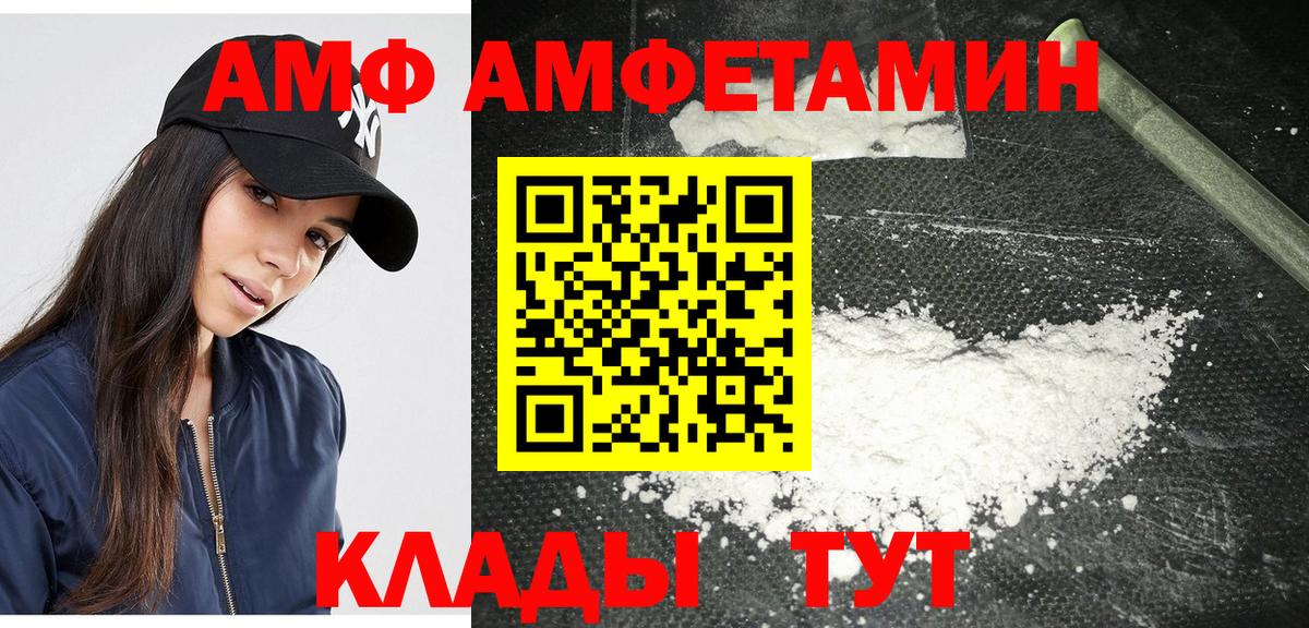 МЕТАМФЕТАМИН винт  Конаково 