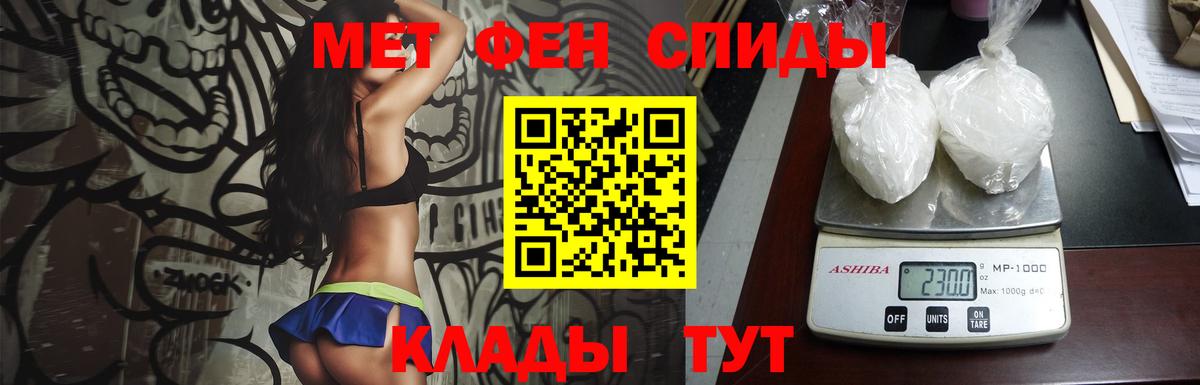 Меф Конаково