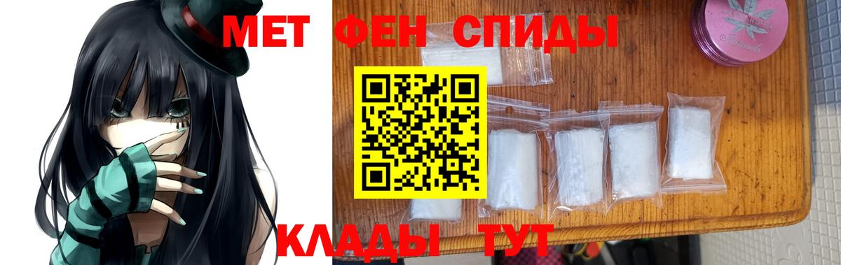 Бутират Конаково