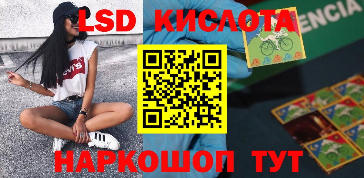 Марки 25I-NBOMe 1,5мг  Конаково 