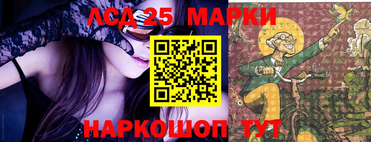 Марки N-bome 1500мкг  Вход с VPN  Конаково  Марки N-bome 1500мкг 