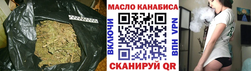ТГК гашишное масло  наркотики  Конаково 