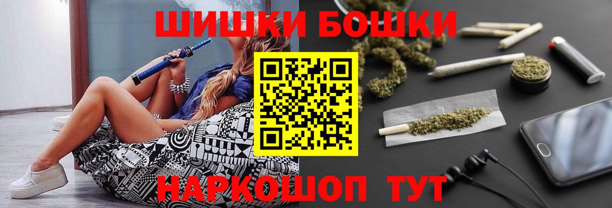 АМФЕТАМИН Конаково