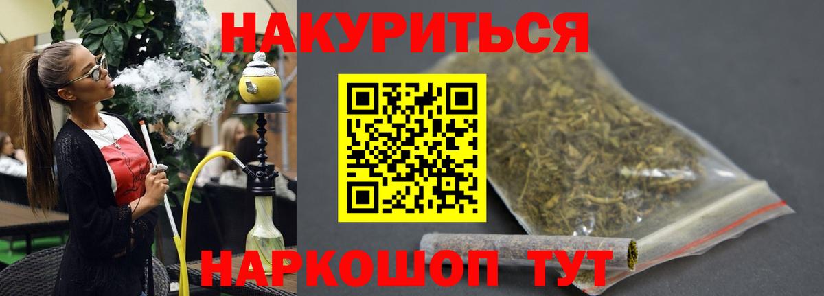 Марихуана LSD WEED  Конаково  МАРИХУАНА сатива 